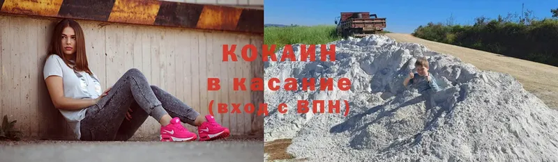 Cocaine 97%  Баймак 