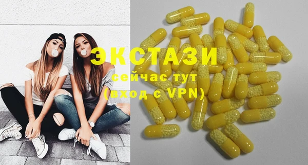 ECSTASY Алексин