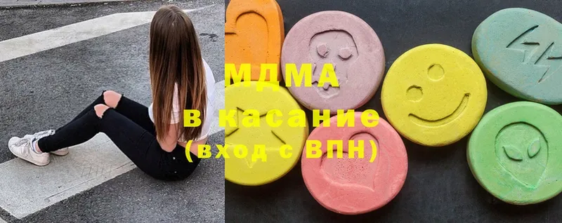 MDMA кристаллы  где найти наркотики  Баймак 